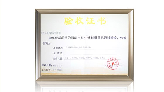 极悦注册EPT