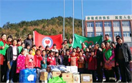 极悦注册收到“助力老区、关爱助学”锦旗