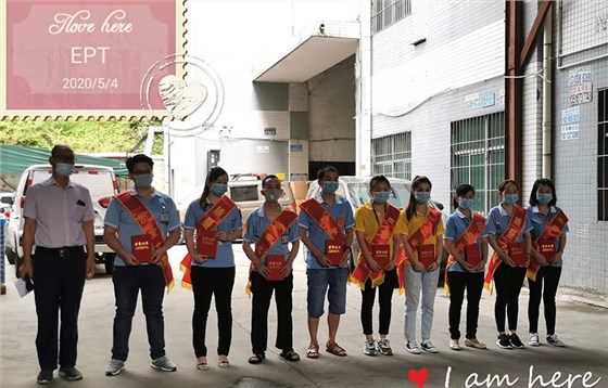 极悦注册工厂员工大会