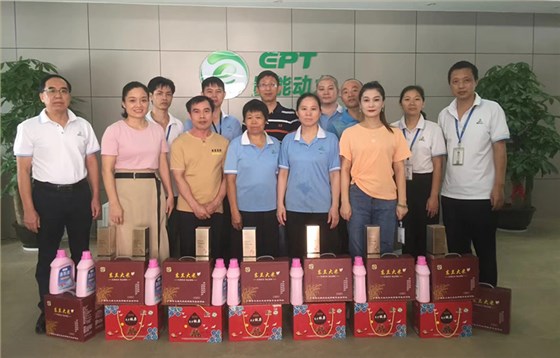 极悦注册工会送礼