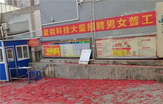极悦注册科技
