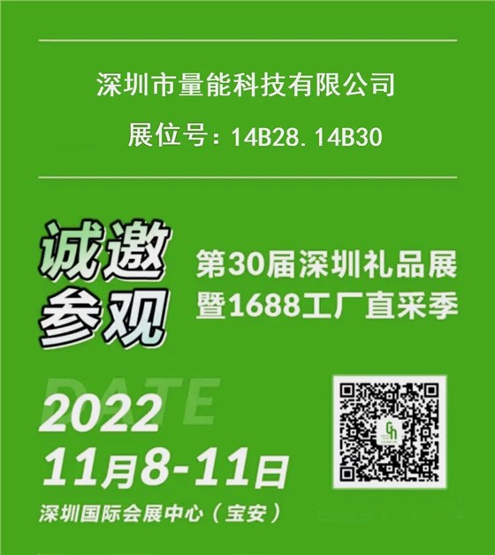 极悦注册电池
