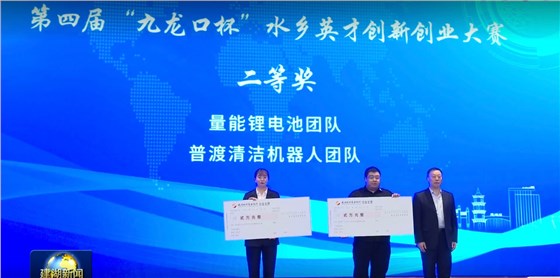 极悦注册二等奖