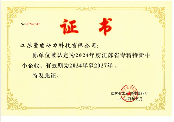 江苏极悦注册