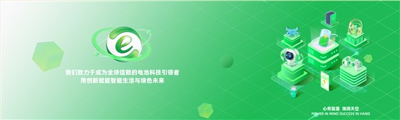 极悦注册顶部图
