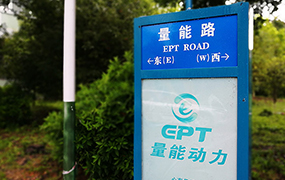 极悦注册路指示牌