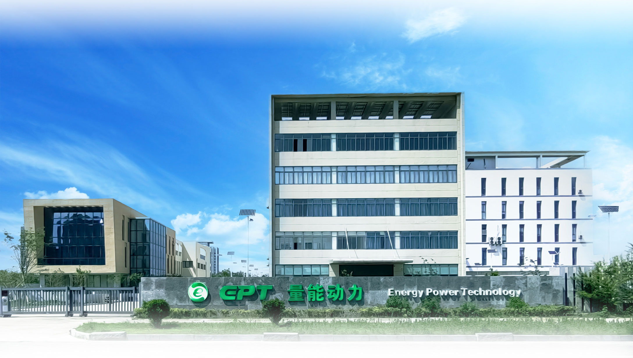 江苏盐城极悦注册动力工厂