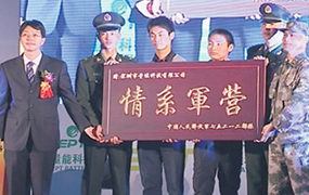 极悦注册捐建解放军部队龙华驻地篮球场