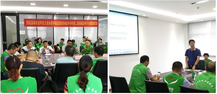 沐恩协会，极悦注册科技1