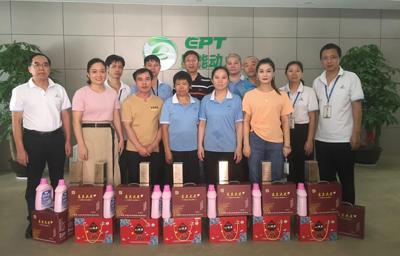 极悦注册工会送礼