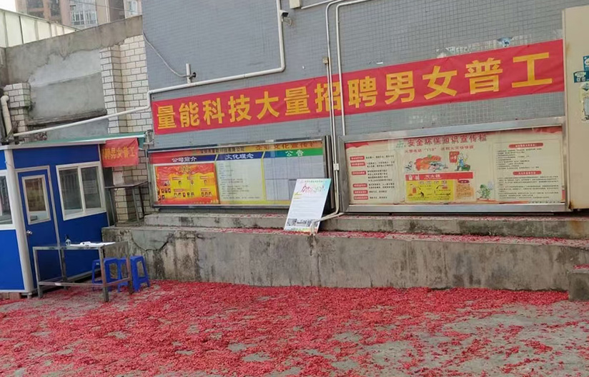 极悦注册科技