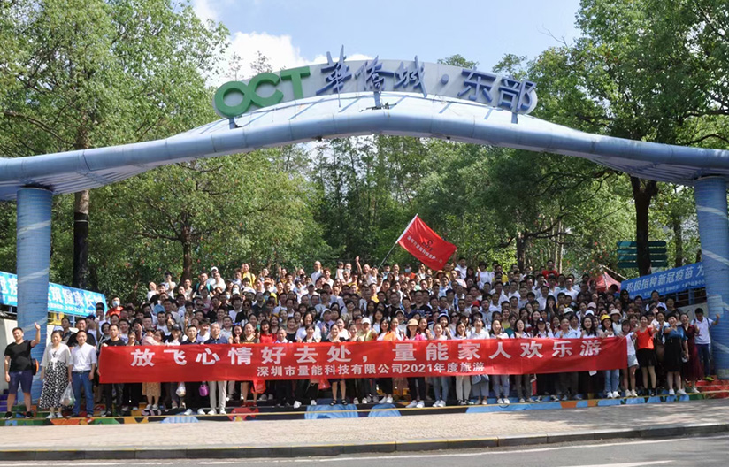 极悦注册同仁合照