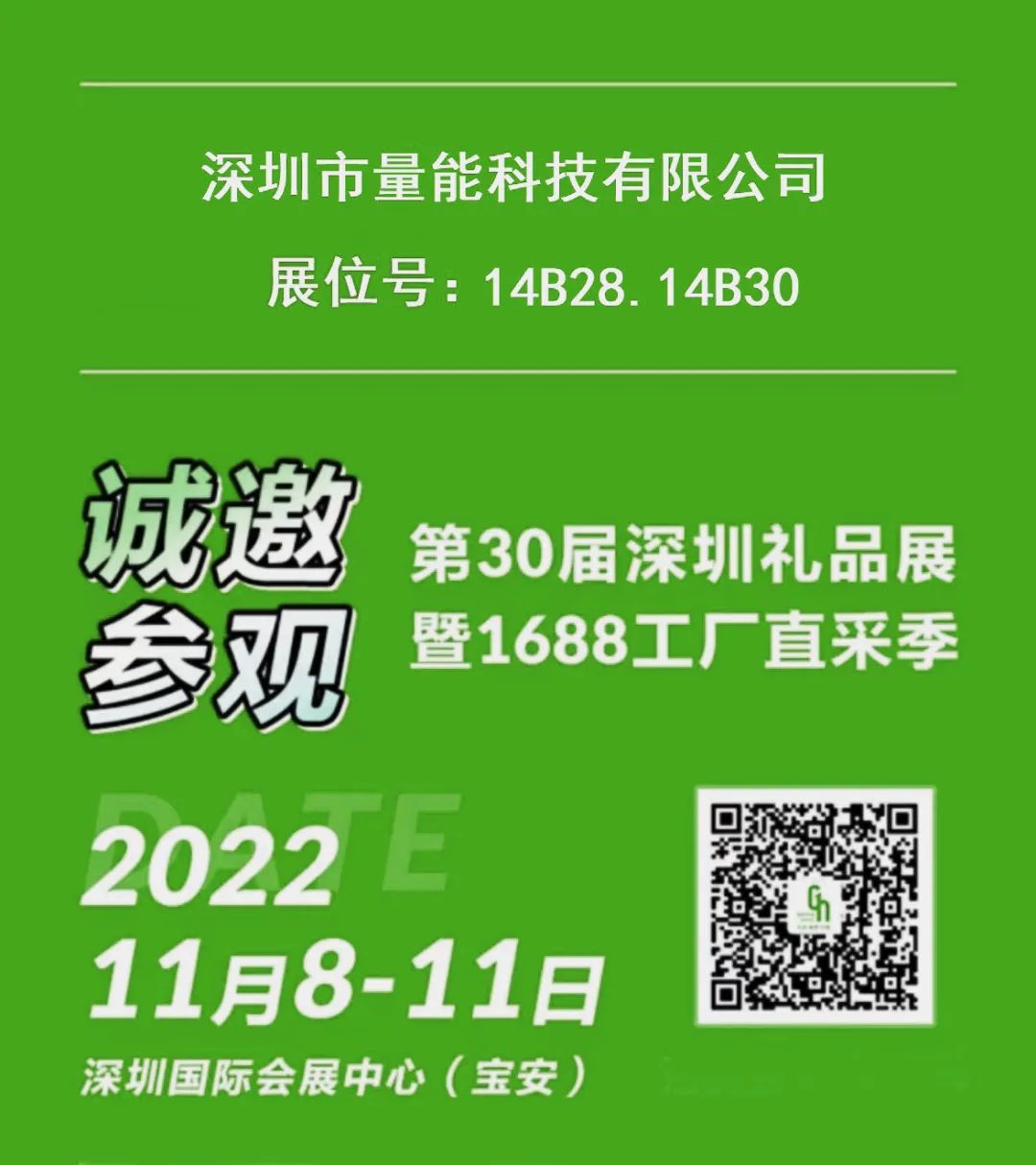 极悦注册电池