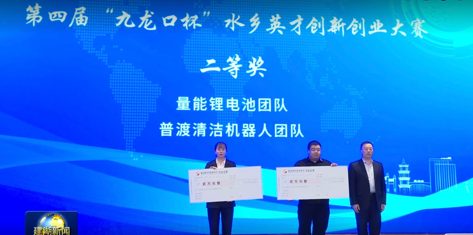极悦注册二等奖