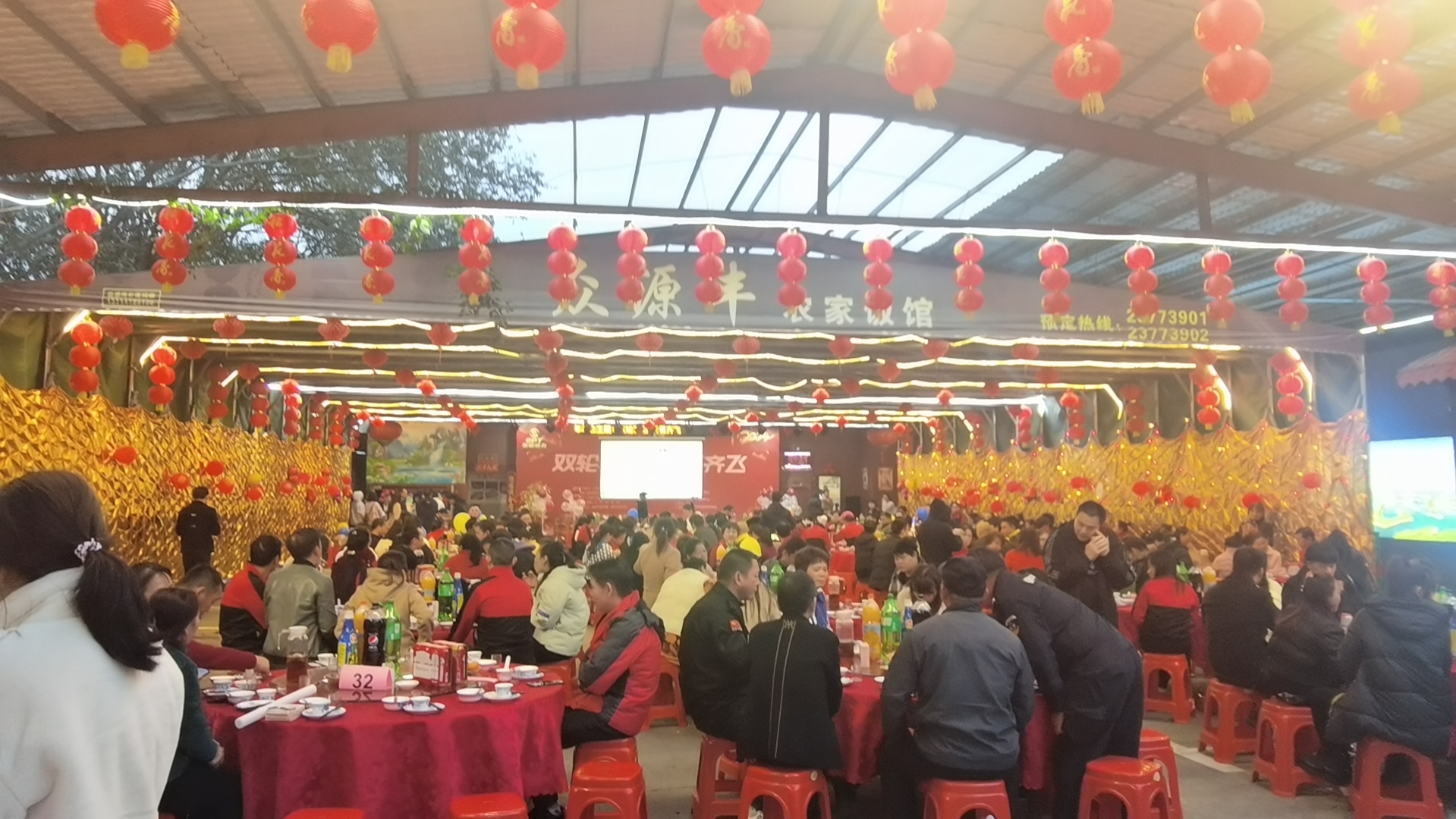 极悦注册年会