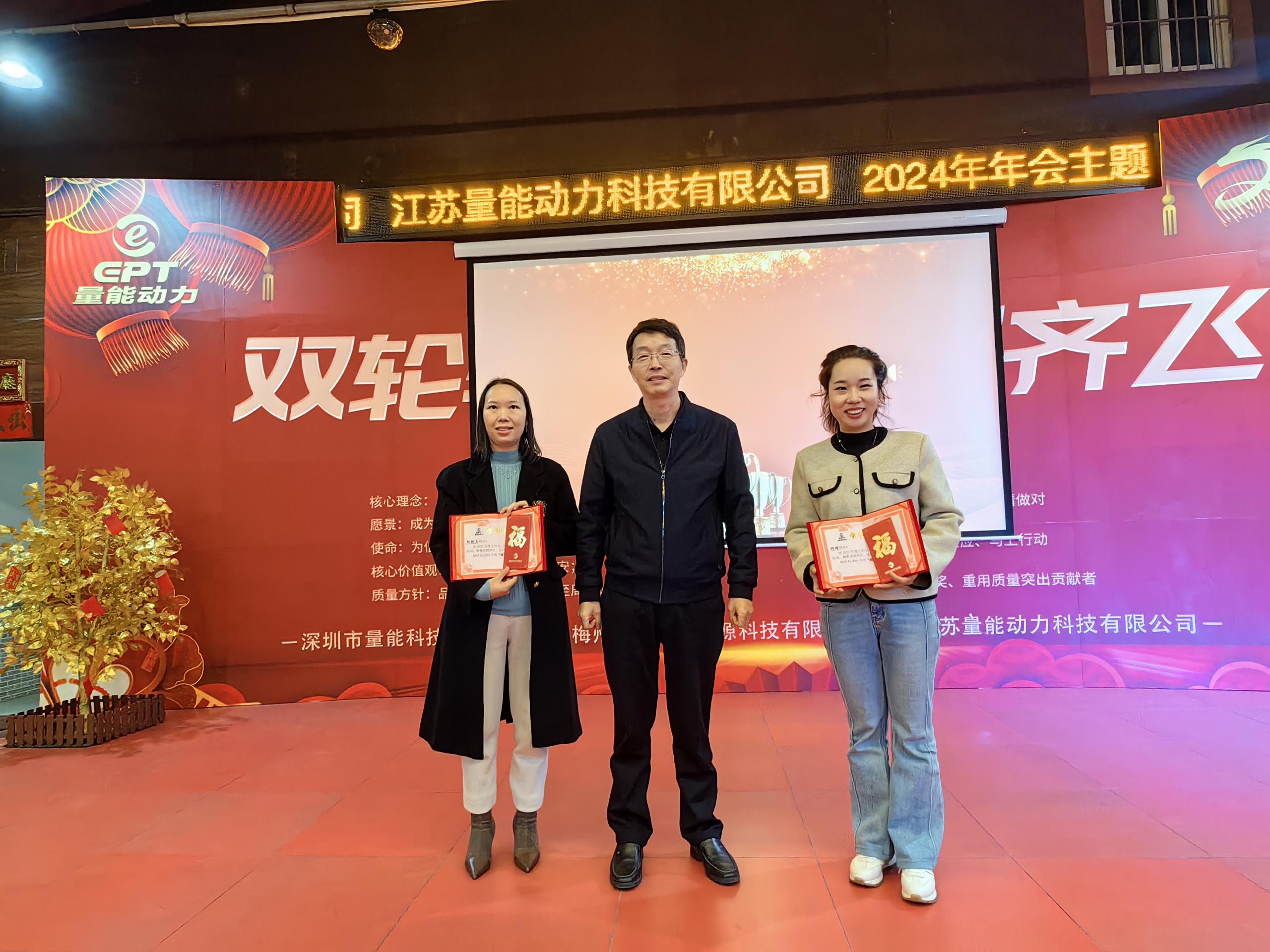 极悦注册年会
