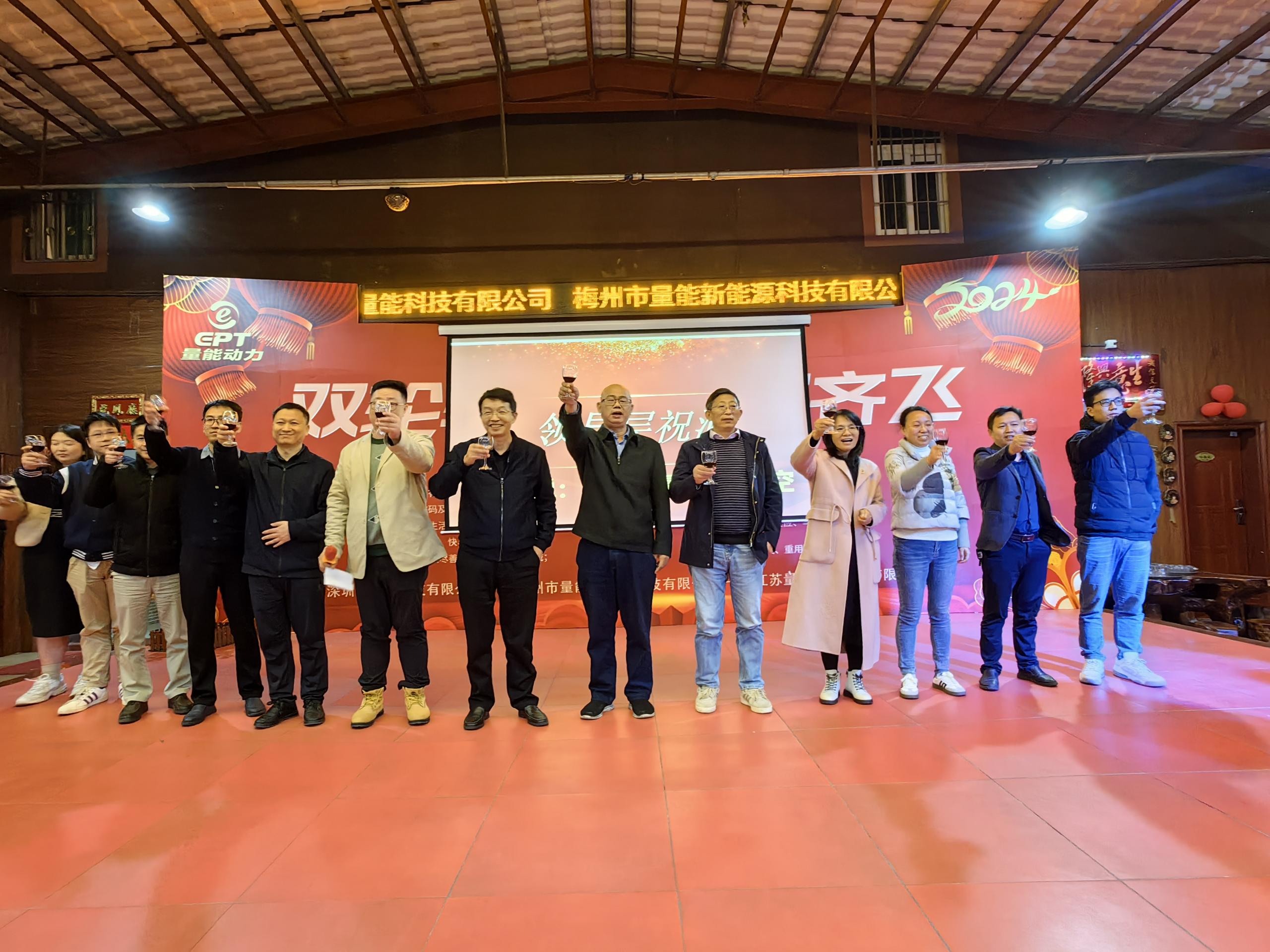 极悦注册年会