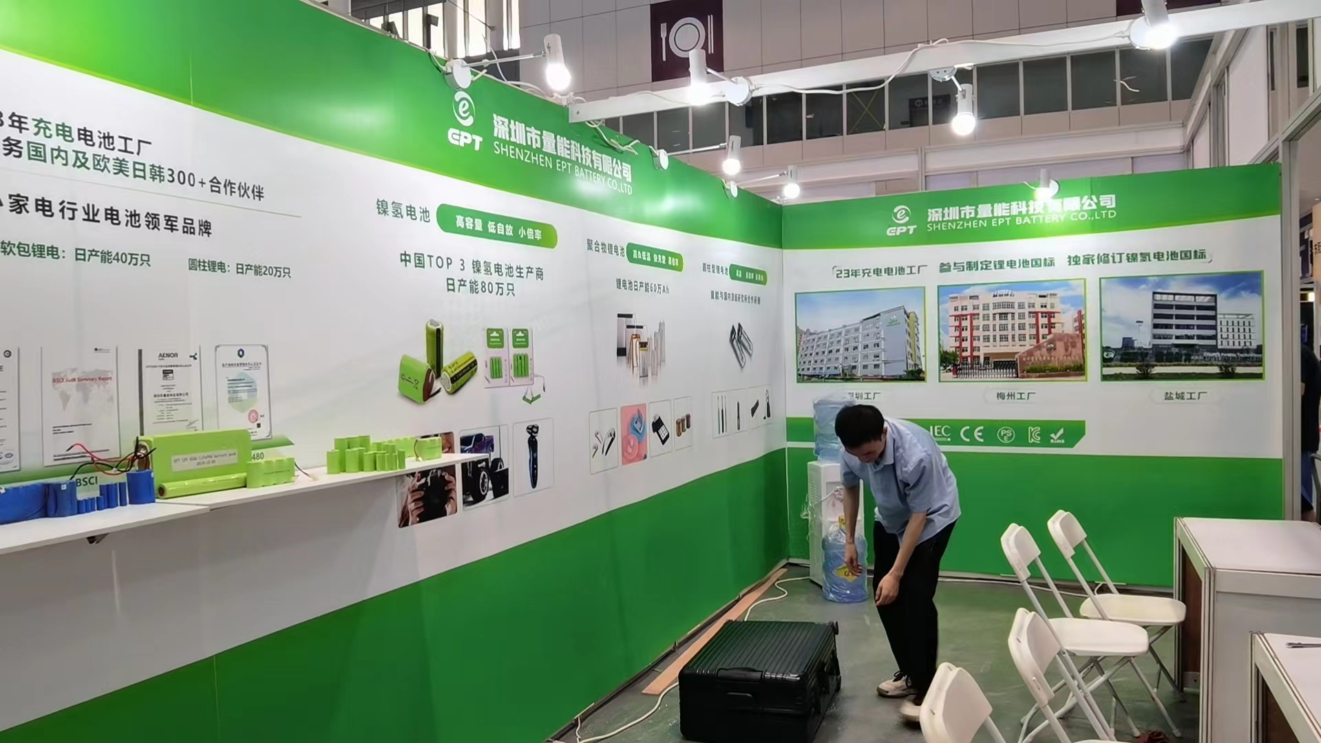 极悦注册展会