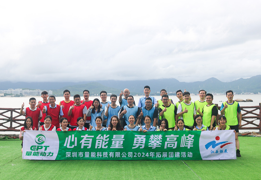 极悦注册团建