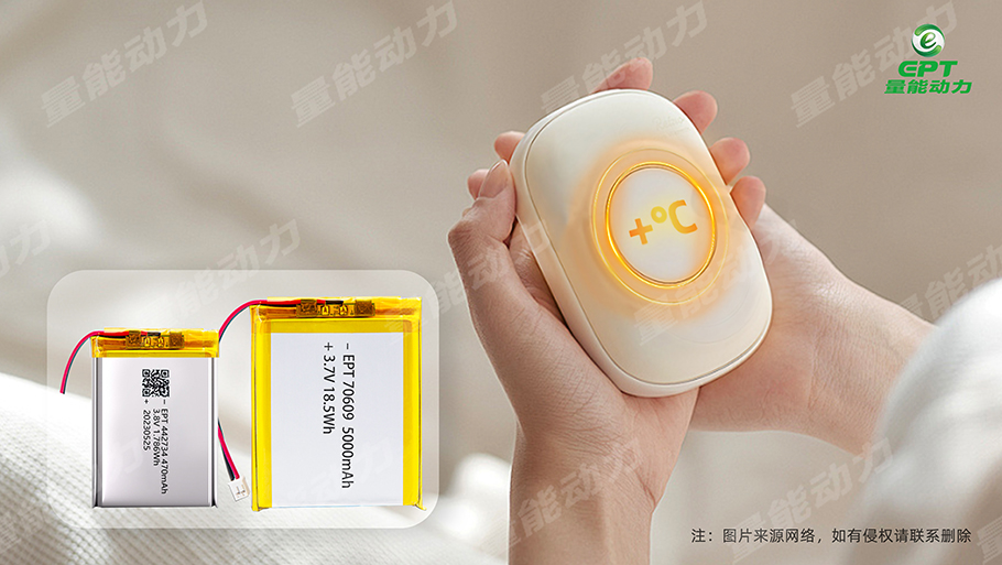 聚合物暖手宝锂电池