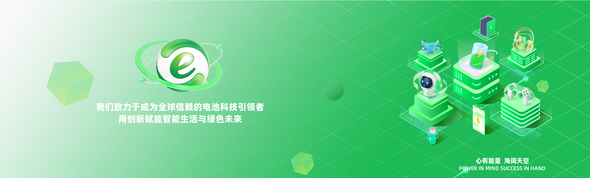 极悦注册顶部图